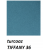 turquoise TIFFANY 36 